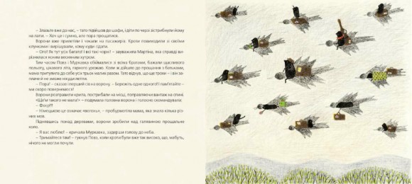 Куди зникло море Куди зникло море