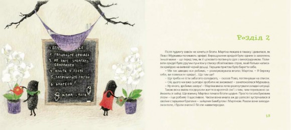 Куди зникло море Куди зникло море