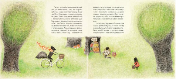 Куди зникло море Куди зникло море