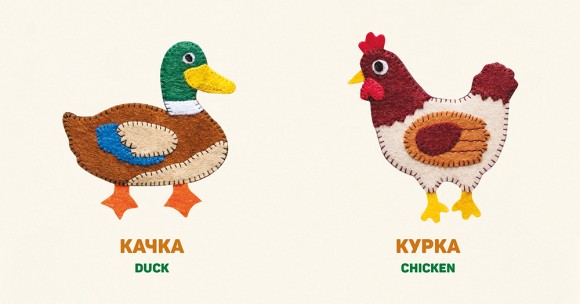 На подвір’ї. In the yard На подвір’ї. In the yard