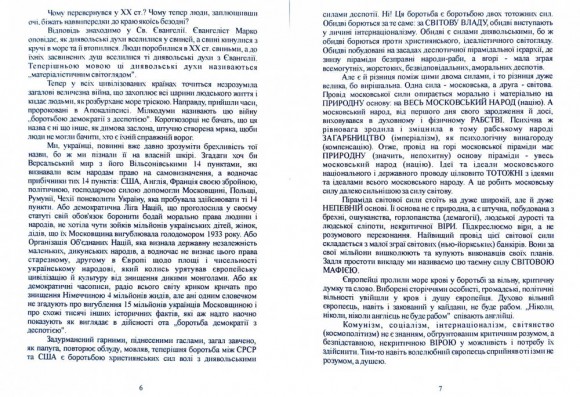 Мафія Мафія
