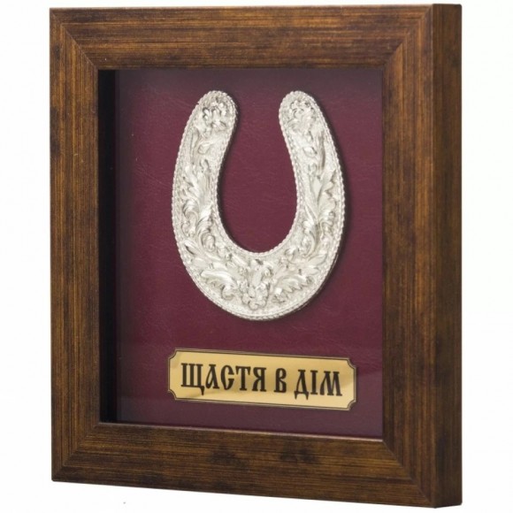 Колаж "Підкова"