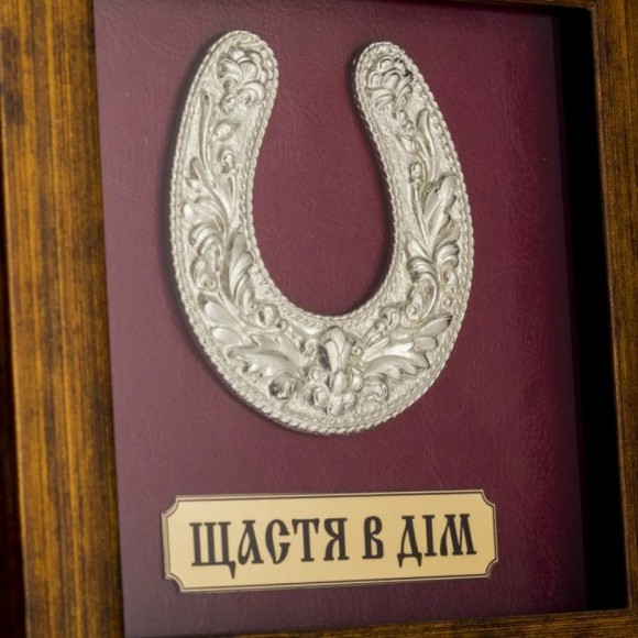 Колаж "Підкова"