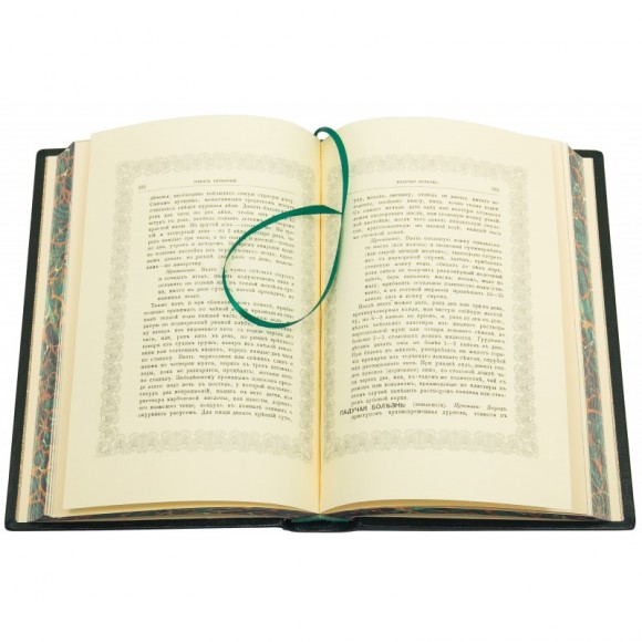 Народный лечебник