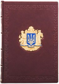 Щоденник "Тризуб" Щоденник "Тризуб"