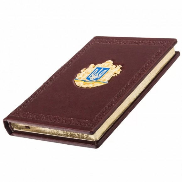 Щоденник "Тризуб" Щоденник "Тризуб"