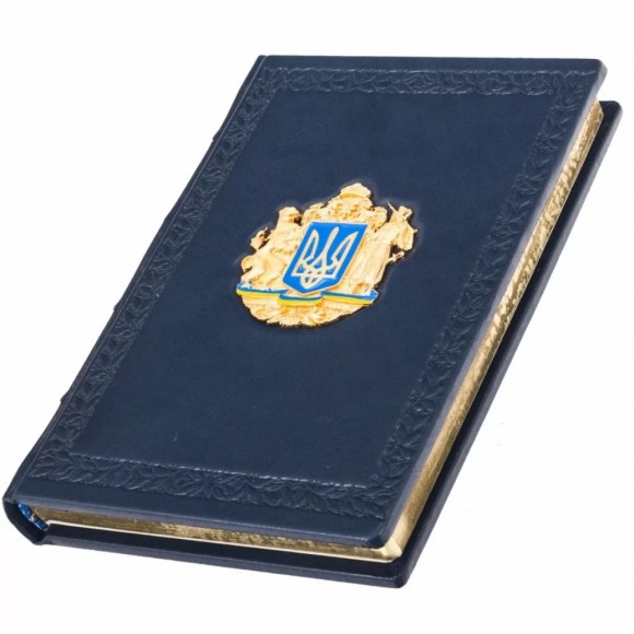 Щоденник "Тризуб" Щоденник "Тризуб"