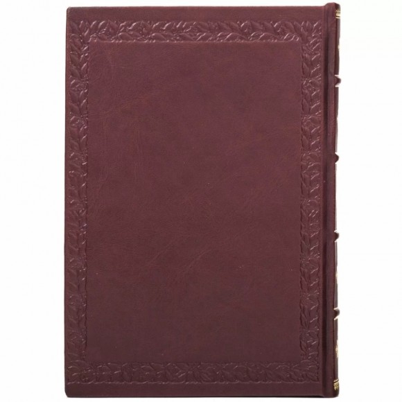 Щоденник "Тризуб" Щоденник "Тризуб"