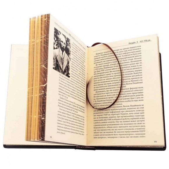 Українська розвідка. 100 років боротьби, протистоянь, звершень