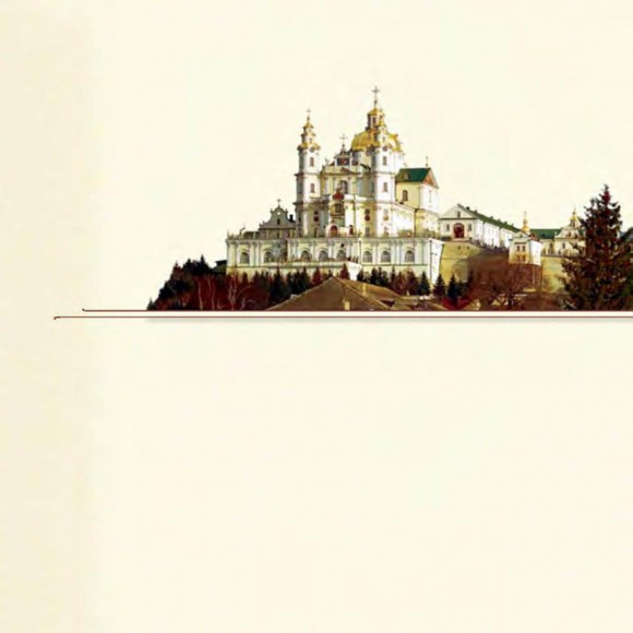 Монастирі України