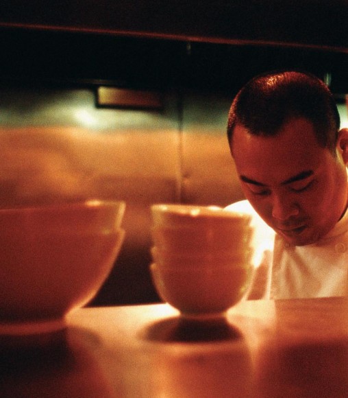 Momofuku Momofuku