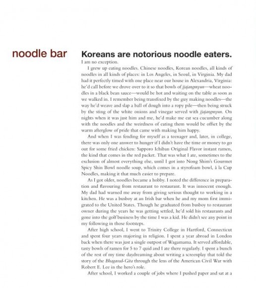 Momofuku Momofuku