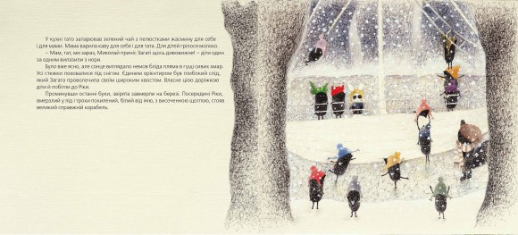 Як зрозуміти козу? Як зрозуміти козу?