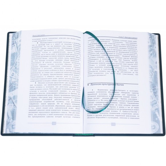 Философия денег Философия денег