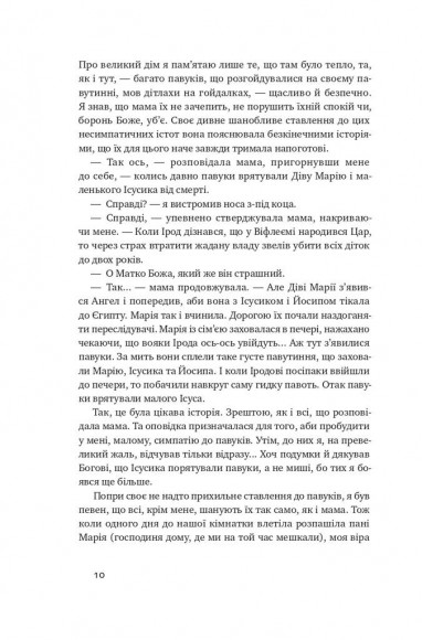 Абрикосова книгарня Абрикосова книгарня