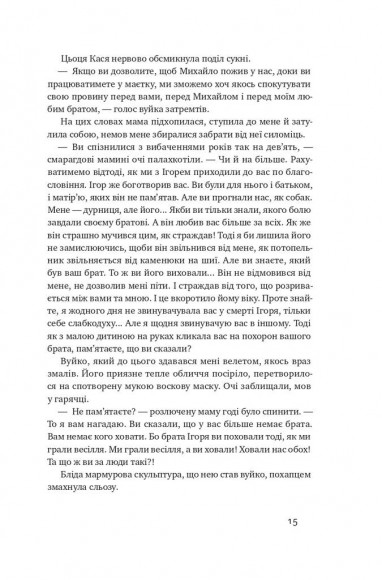 Абрикосова книгарня Абрикосова книгарня