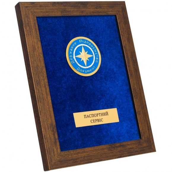 Плакетка "Паспортный сервис" Плакетка "Паспортный сервис"