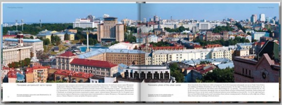 skyhorse_panoramykieva_pagea_norm.jpg skyhorse_panoramykieva_pagea_norm.jpg