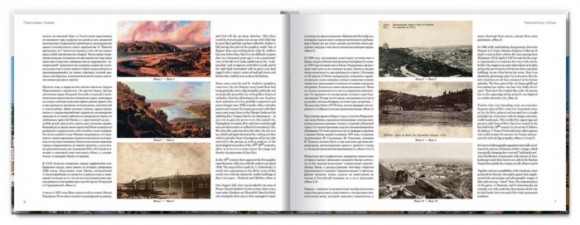 skyhorse_panoramykieva_pageb_norm.jpg skyhorse_panoramykieva_pageb_norm.jpg