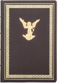 Щоденник "Ангел Охоронець" Щоденник "Ангел Охоронець"