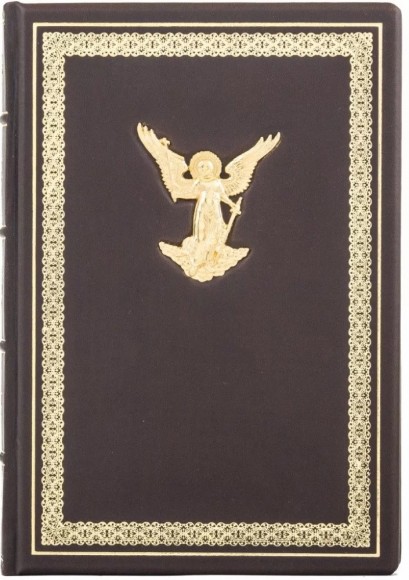 Щоденник "Ангел Охоронець" Щоденник "Ангел Охоронець"