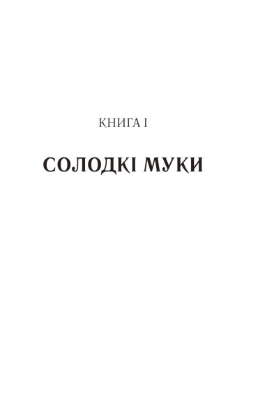 Беззоряне море