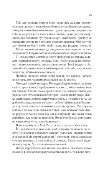 Беззоряне море