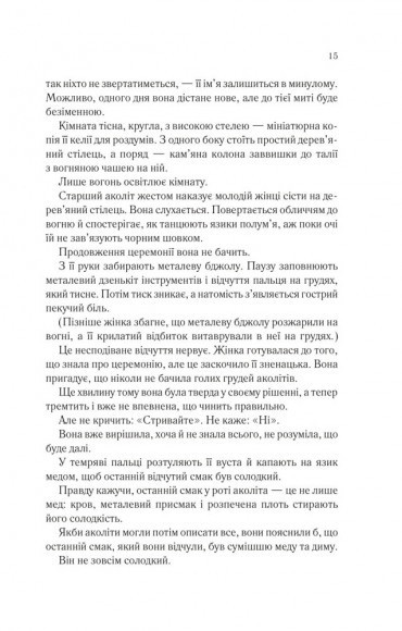 Беззоряне море