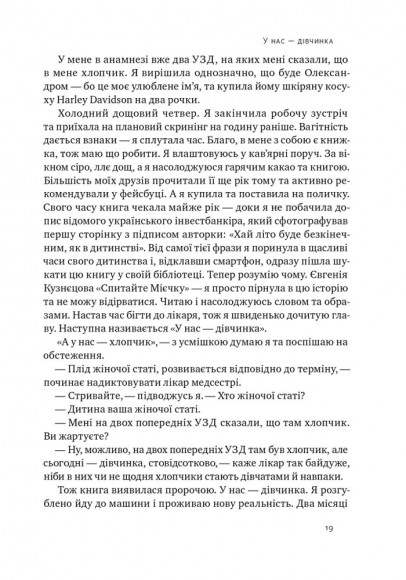 Кіра. Дорога додому Кіра. Дорога додому