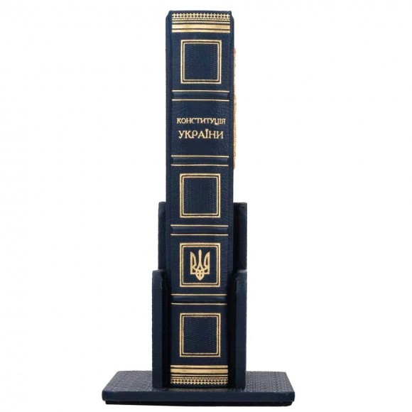 Конституція України Конституція України