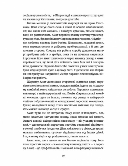 Ведмеже місто Ведмеже місто