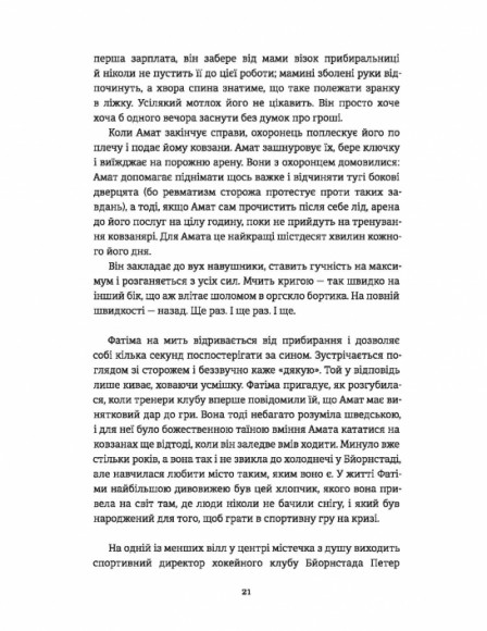 Ведмеже місто Ведмеже місто