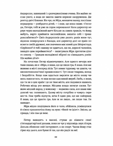 Ведмеже місто Ведмеже місто
