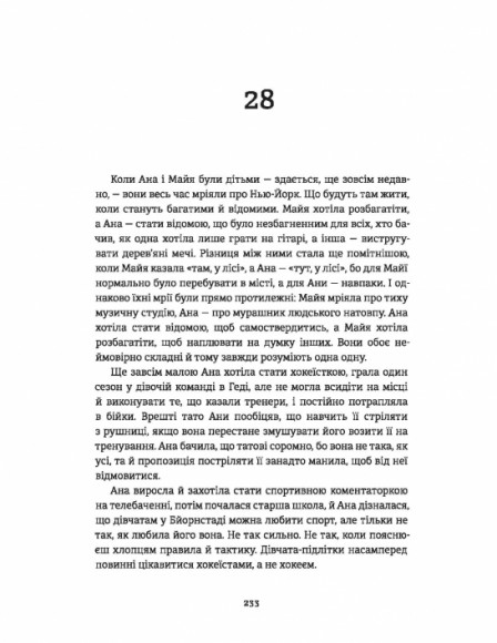 Ведмеже місто Ведмеже місто