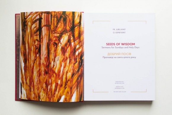 Добрий посів. Проповіді на свята цілого року / Seeds Of Wisdom. Sermons For Sundays And Holy Days