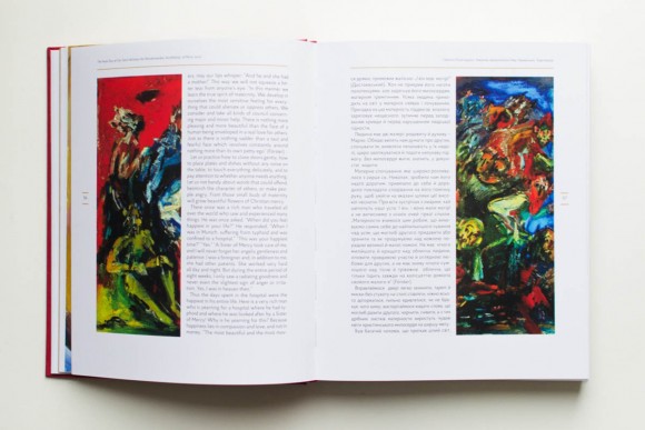 Добрий посів. Проповіді на свята цілого року / Seeds Of Wisdom. Sermons For Sundays And Holy Days