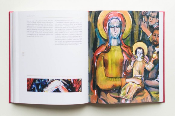 Добрий посів. Проповіді на свята цілого року / Seeds Of Wisdom. Sermons For Sundays And Holy Days