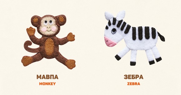 У джунглях і савані. In the jungle and savanna У джунглях і савані. In the jungle and savanna