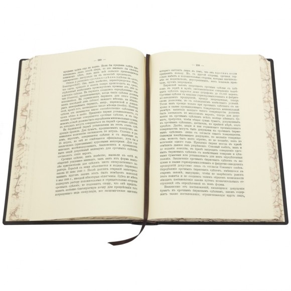 Техника банковского дела Техника банковского дела