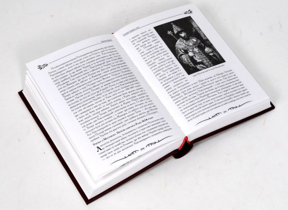 Історія України-Русі