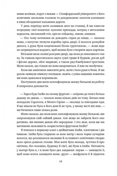 Малеча Малеча