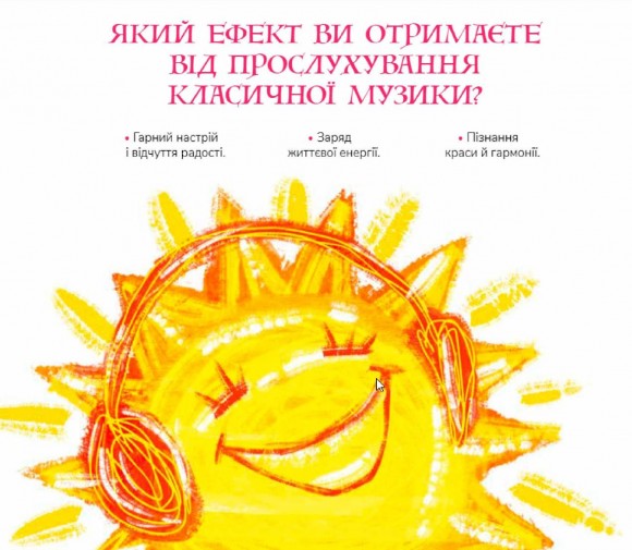 10 мелодій, що відкривають Всесвіт 10 мелодій, що відкривають Всесвіт
