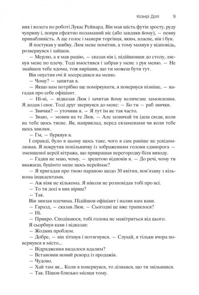 Хроніки Амбера. Том 2. П’ятикнижжя Мерліна Хроніки Амбера. Том 2. П’ятикнижжя Мерліна