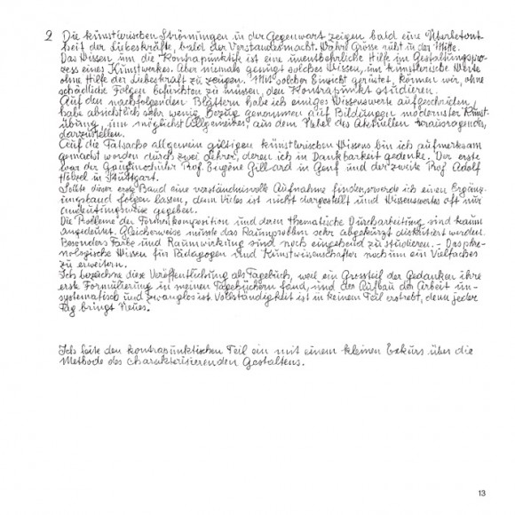 Елементи образотворчого мистецтва. Навчальне видання щоденника