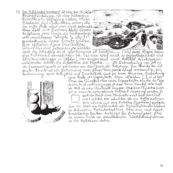 Елементи образотворчого мистецтва. Навчальне видання щоденника