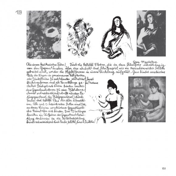 Елементи образотворчого мистецтва. Навчальне видання щоденника