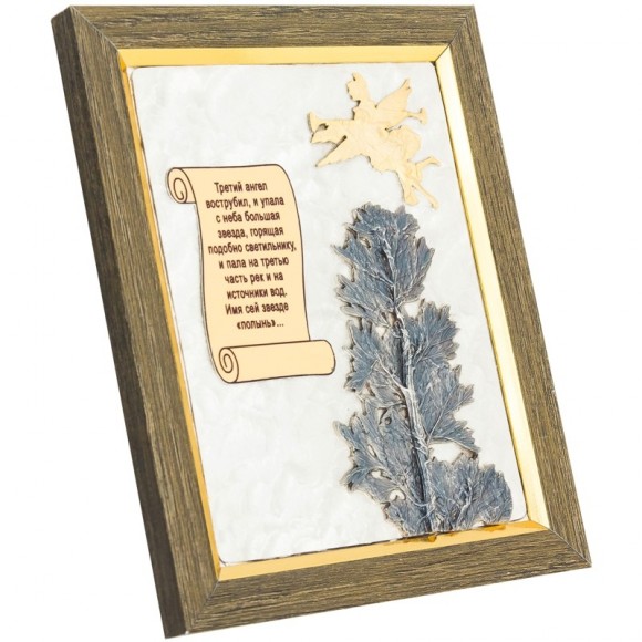 Плакетка "Чернобыль" Плакетка "Чернобыль"