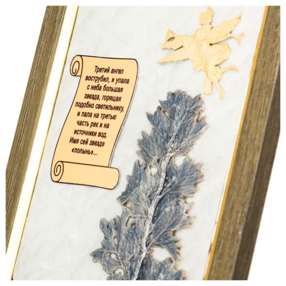 Плакетка "Чернобыль" Плакетка "Чернобыль"