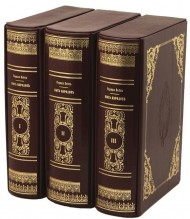 Быт народов в 3 томах Быт народов в 3 томах