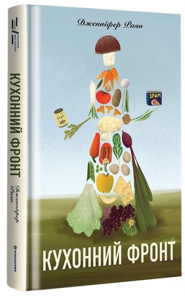 Кухонний фронт Кухонний фронт